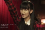 BABYMETAL – ド・キ・ド・キ☆モーニング – Doki Doki☆Morning (OFFICIAL)