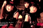 BABYMETAL – イジメ、ダメ、ゼッタイ – Ijime,Dame,Zettai (OFFICIAL)