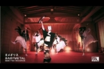 BABYMETAL – メギツネ – MEGITSUNE (OFFICIAL)