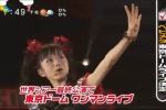 BABYMETAL『世界ツアー最終日は東京ドーム』小さい箱でみたい気もする？三角のゴンドラはアイドルっぽい