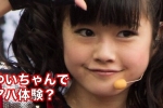 BABYMETAL・YUIMETALゆいちゃんでアハ体験w